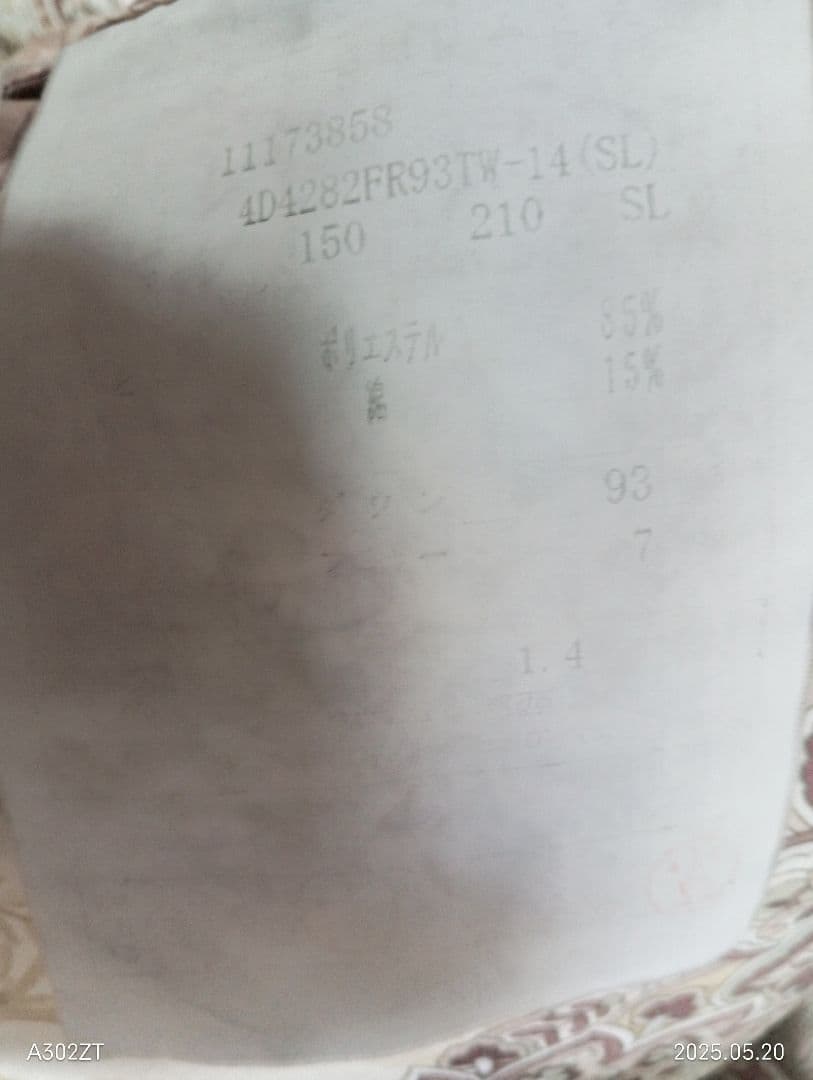 kaniruさん専用羽毛掛け布団京都西川販売シングル　ダウン93%中羽毛1.4㌔