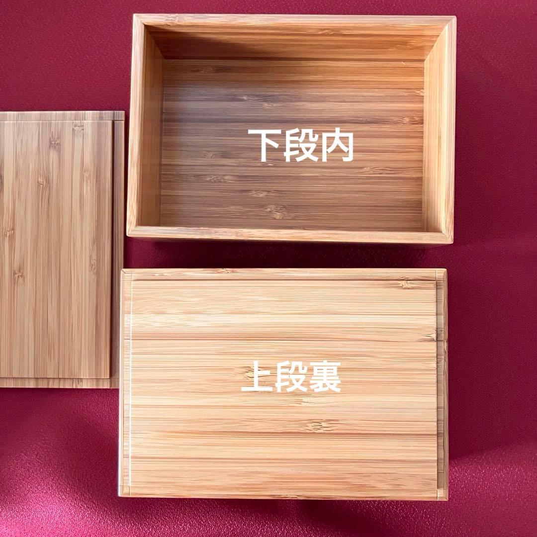 公長齋小菅 二段弁当箱 ペア