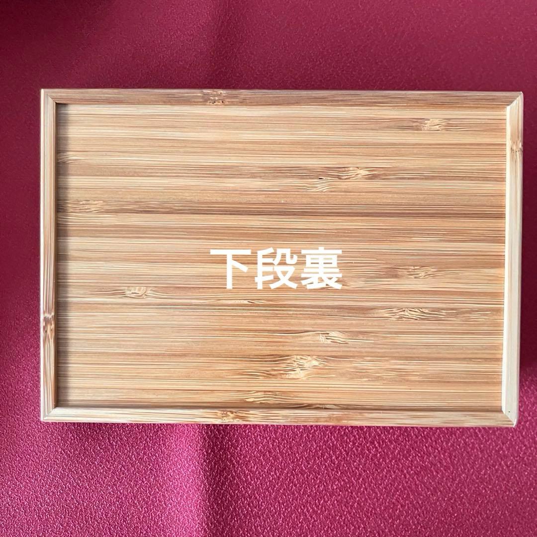 公長齋小菅 二段弁当箱 ペア