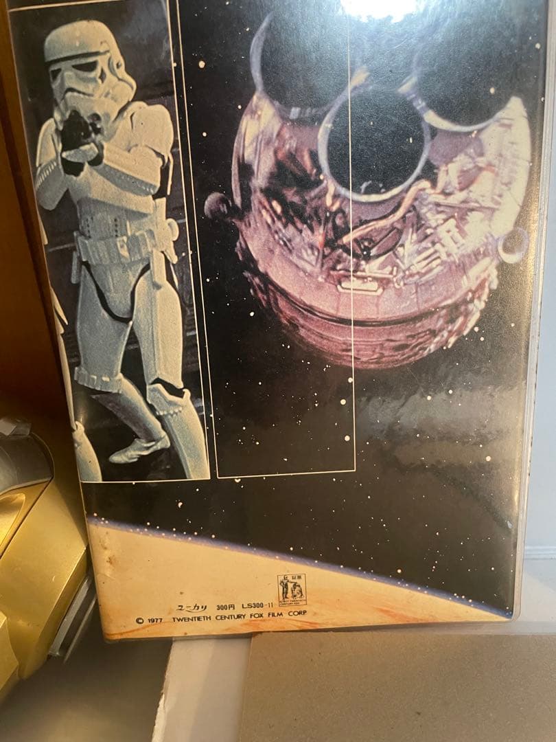 当時物 STAR WARS ファイル付便箋封筒セット 5種 ユニカ 1977