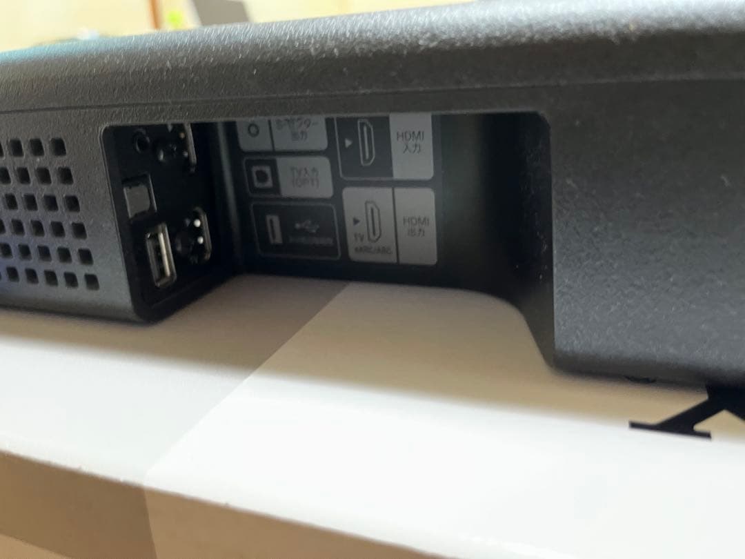 美品　SONY　サウンドバー　HT-A5000