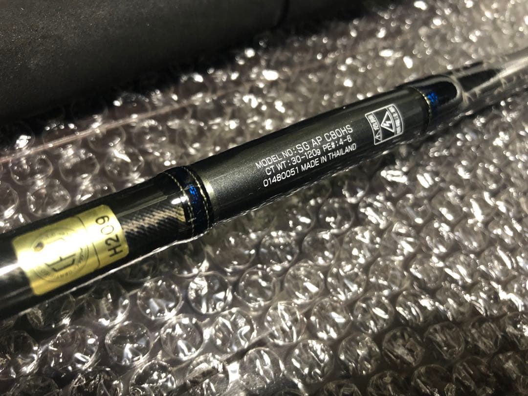 ダイワ　ソルティガ　エアポータブル　C80HS DAIWA SALTIGA AP