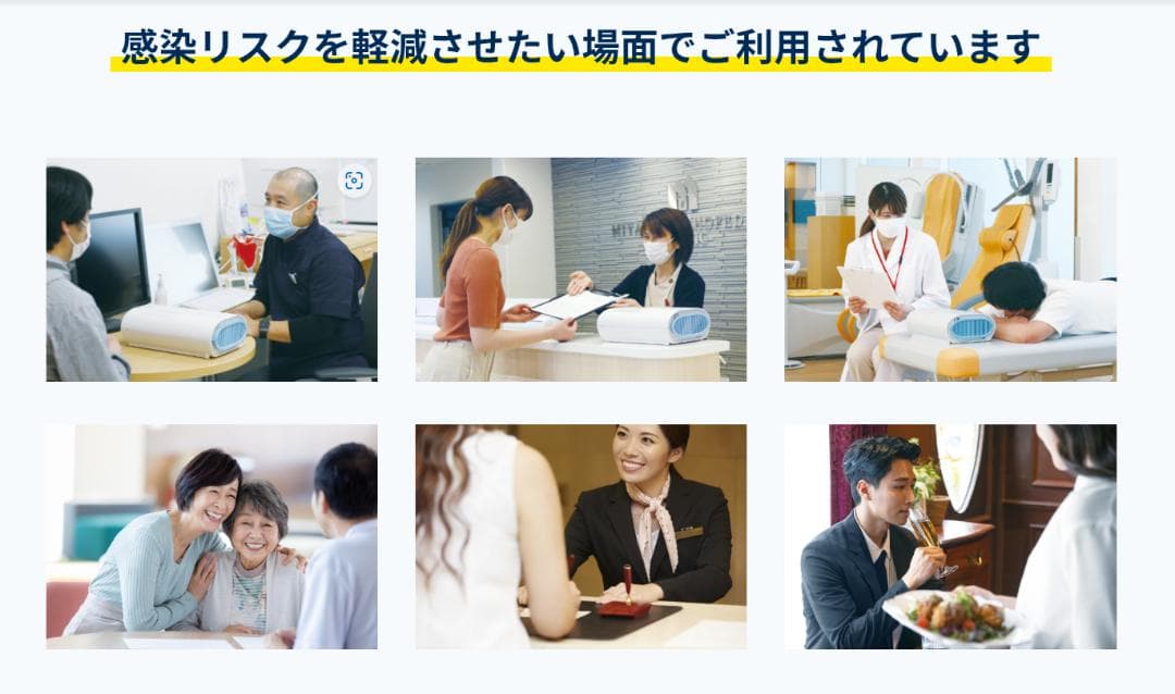 【未使用】エレナリン DL-UL101G フジデノロ UVC空間飛沫除菌装置