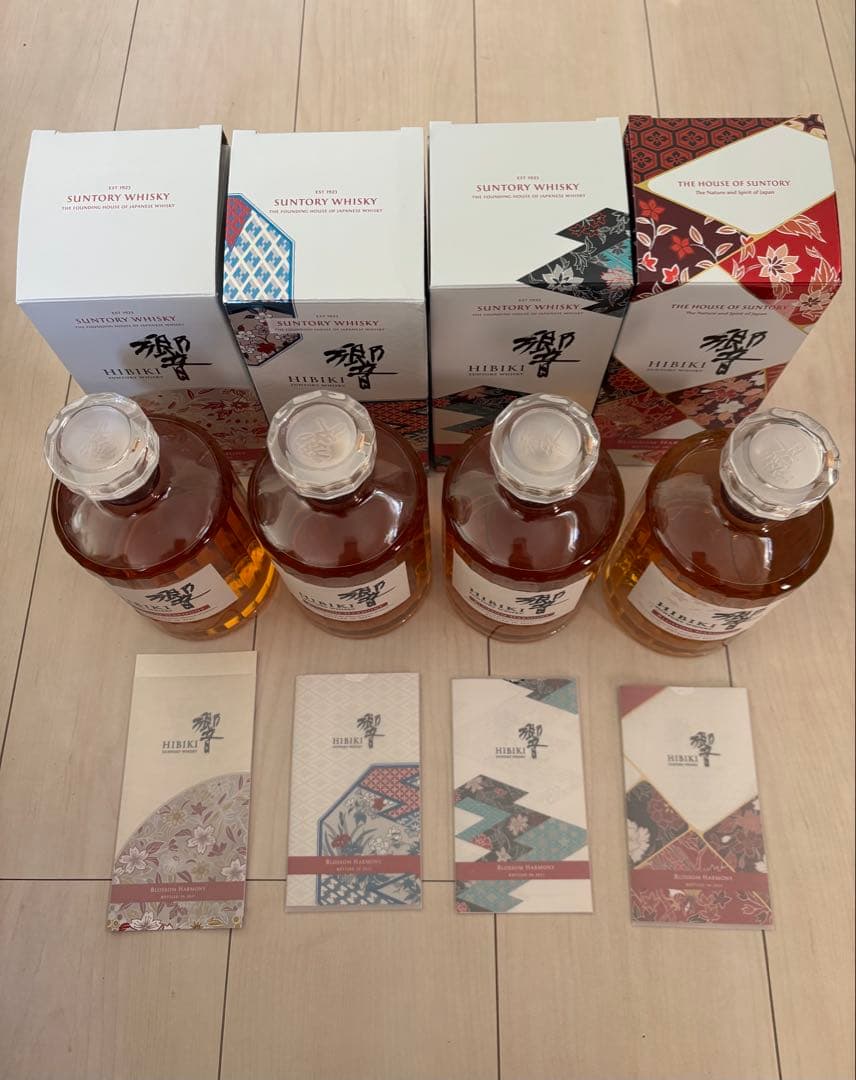 HIBIKI ウイスキー 7本セット 響一括コレクション