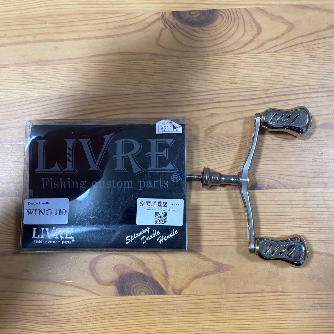 LIVRE(リブレ)WING110 F ino +チタンP+ゴールドGシマノS2