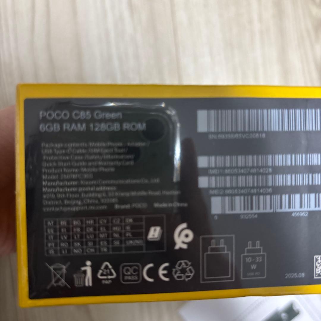 POCO C85 グリーン 6GB RAM 128GB ROM