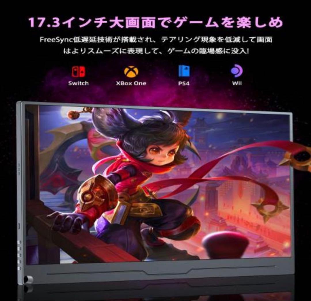 EVICIV モバイルモニター 17.3インチ 4K 他