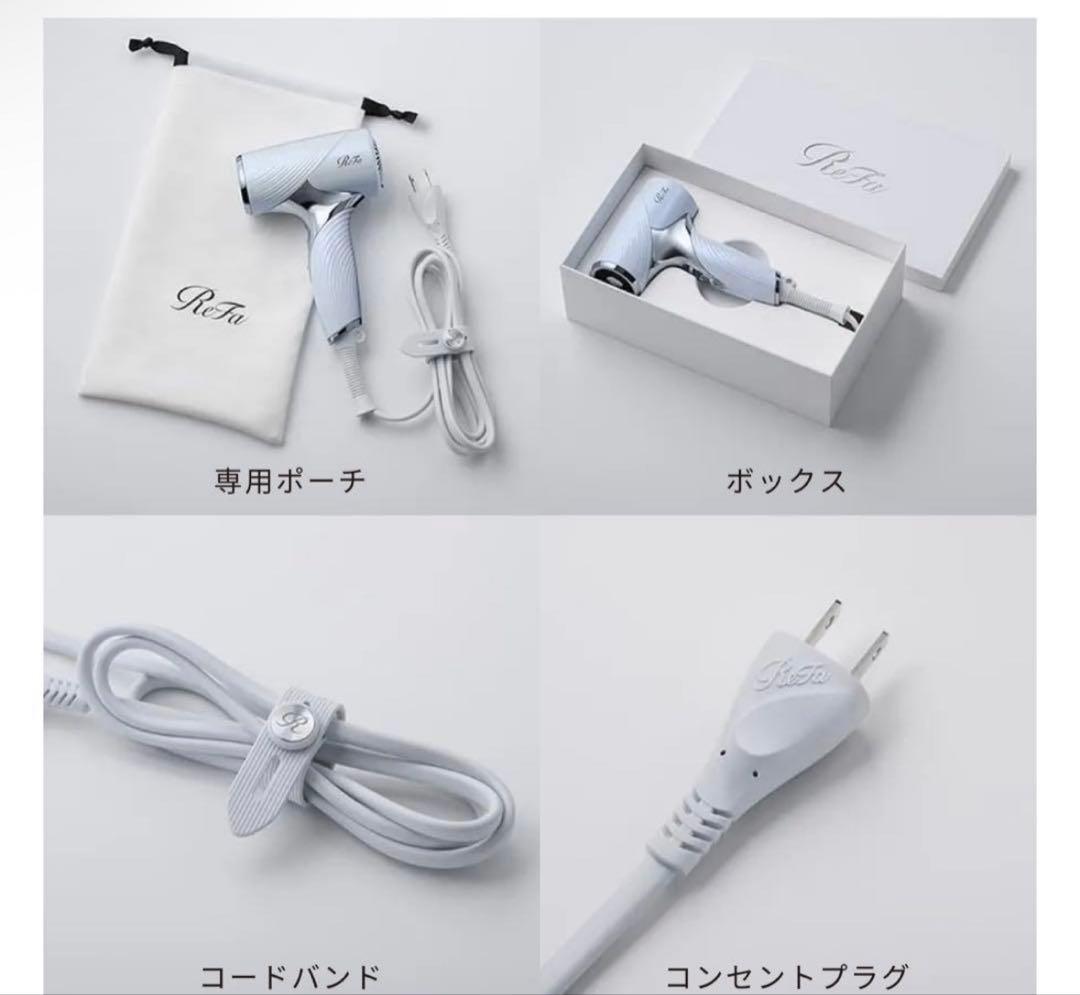 新品未使用未開封】 ReFa BEAUTECH DRYER SE ホワイト