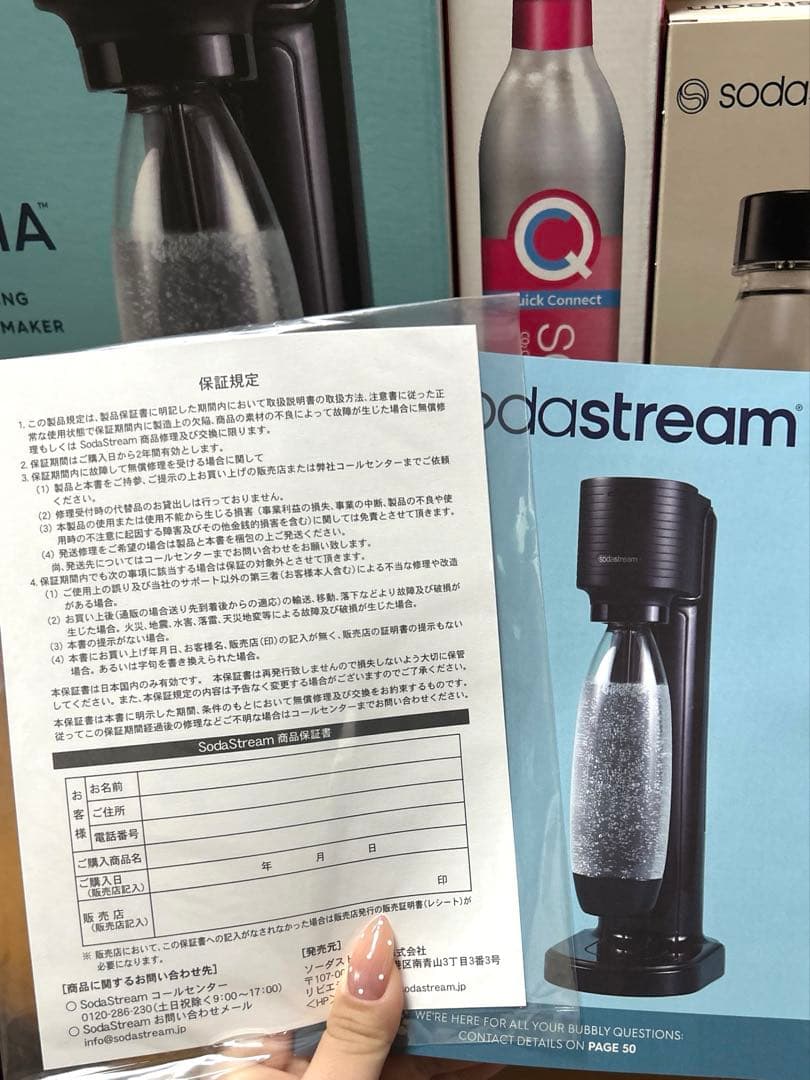 SodaStream GAIA 炭酸水メーカー♡1Lボトル付き♡炭酸ガス1本付き