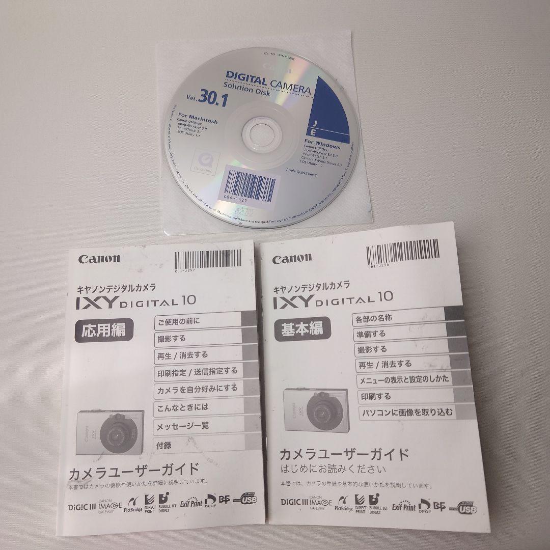 【 動作品 】 Canon キャノン IXY DIGITAL 10 PC1228