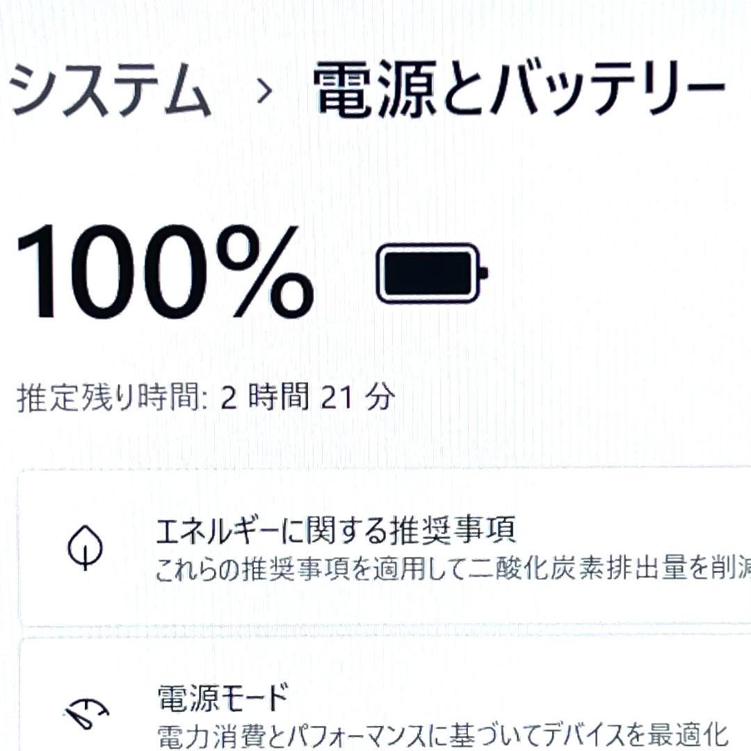 2021《プレミアム2in1コンバーチブルPC》タッチパネル！dynabook