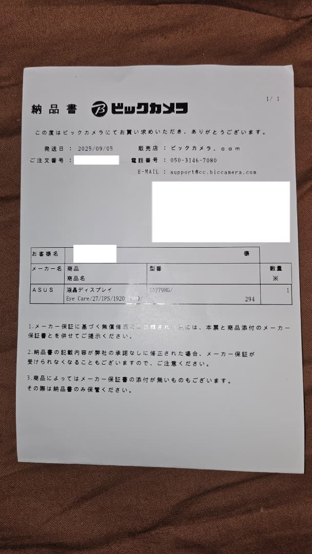 タイムセール【美品１日のみ使用 】ASUS モニター VA279HG 27型