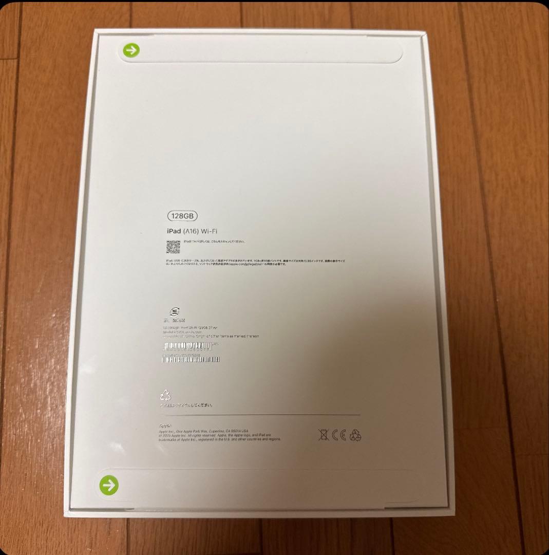 【新品未使用品】Apple iPad (第11世代) Wi-Fi シルバー