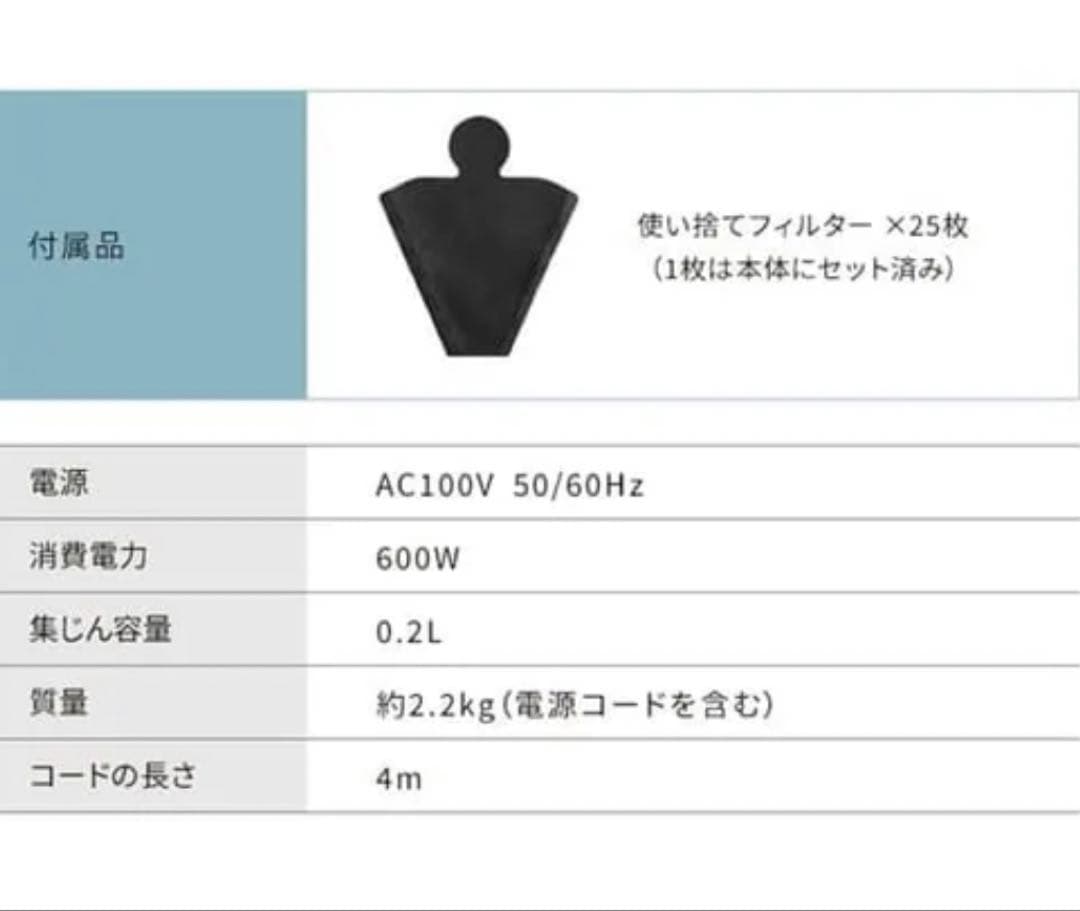 【未使用】アイリスオーヤマ 布団クリーナーFCA-22H-C フィルターつき