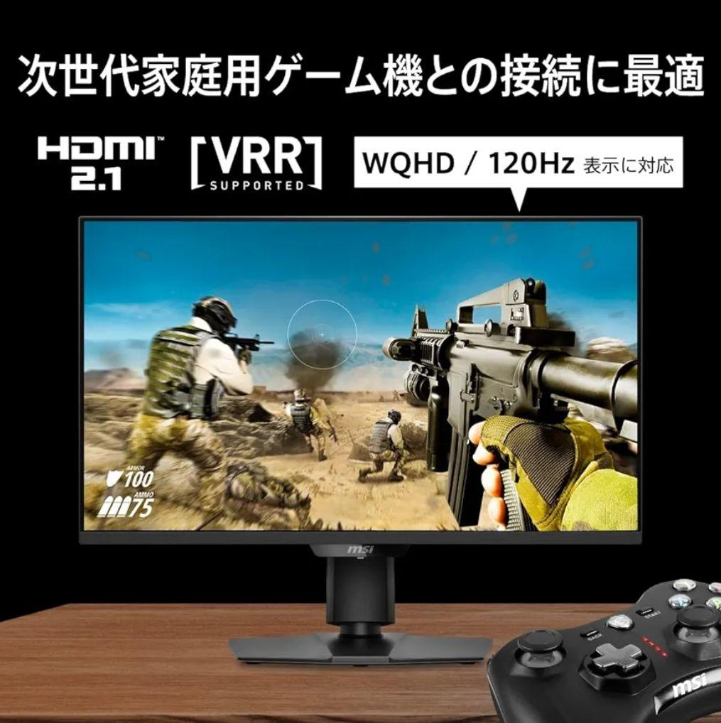 【即日発送】MAG-274QPF-X30MV