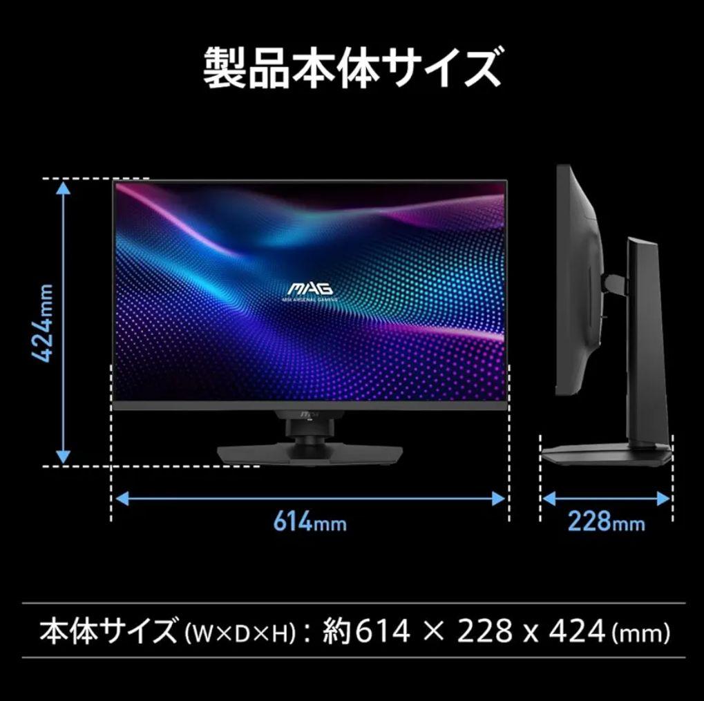 【即日発送】MAG-274QPF-X30MV