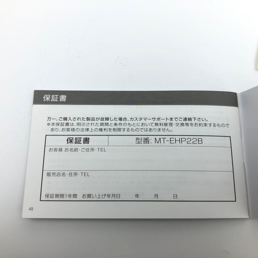 【未使用品】MYTREX EMS HEAD SPA PRO MT-EHP22B