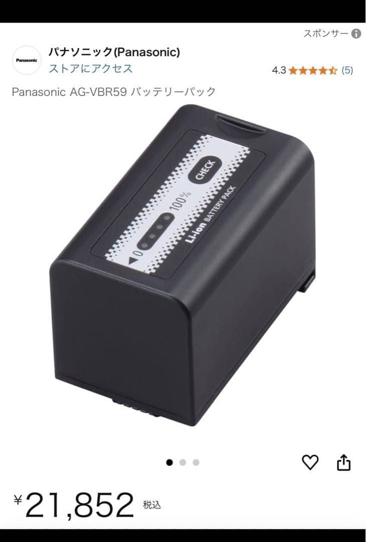 Kito aya様リクエスト 業務用ビデオカメラ