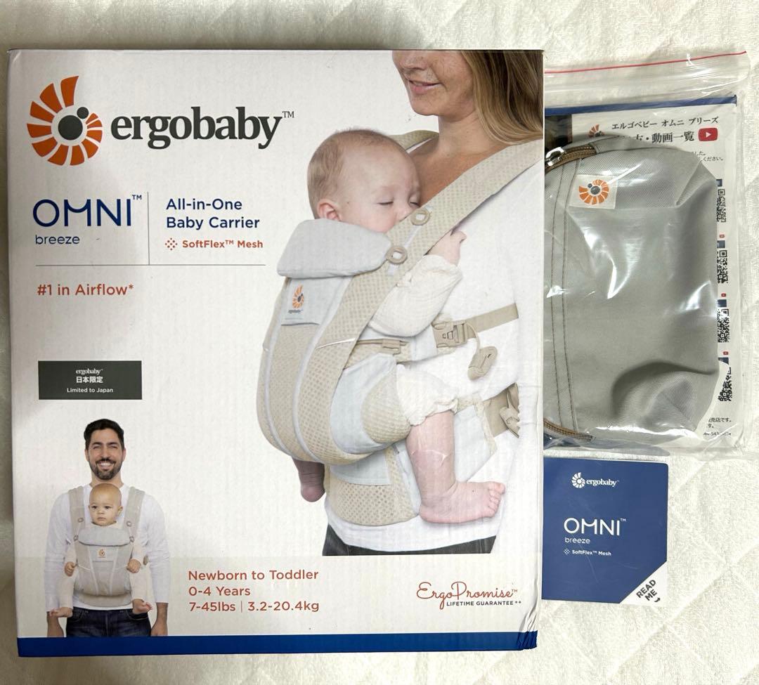 【美品】ergobaby エルゴベビー omni breeze サンドベージュ