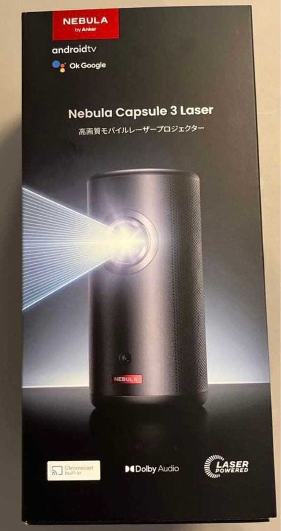 プロジェクター Anker Nebula Capsule 3 laser