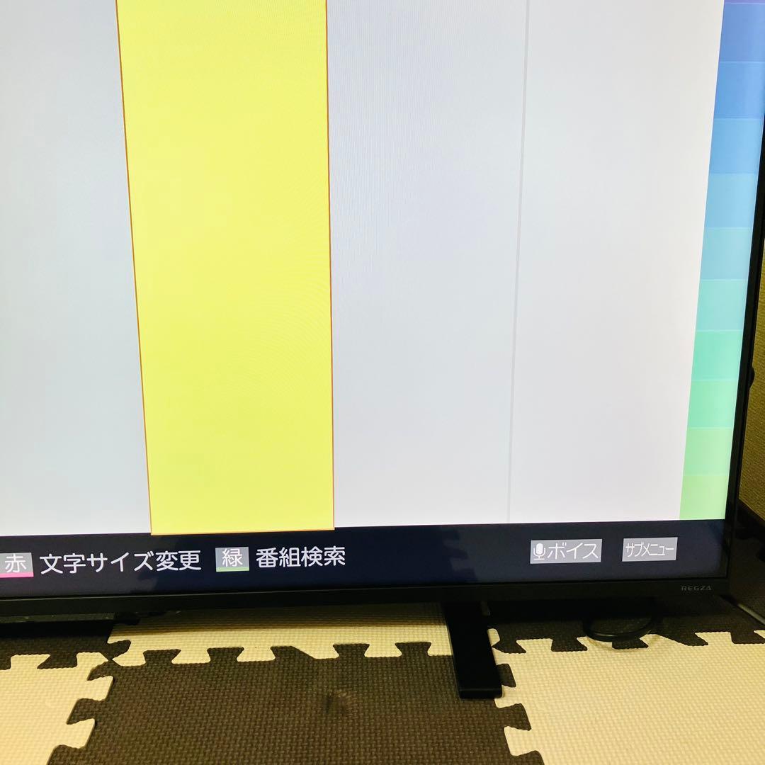 TOSHIBA 東芝 4Kスマートテレビ TV 50インチ 2025年製 レグザ