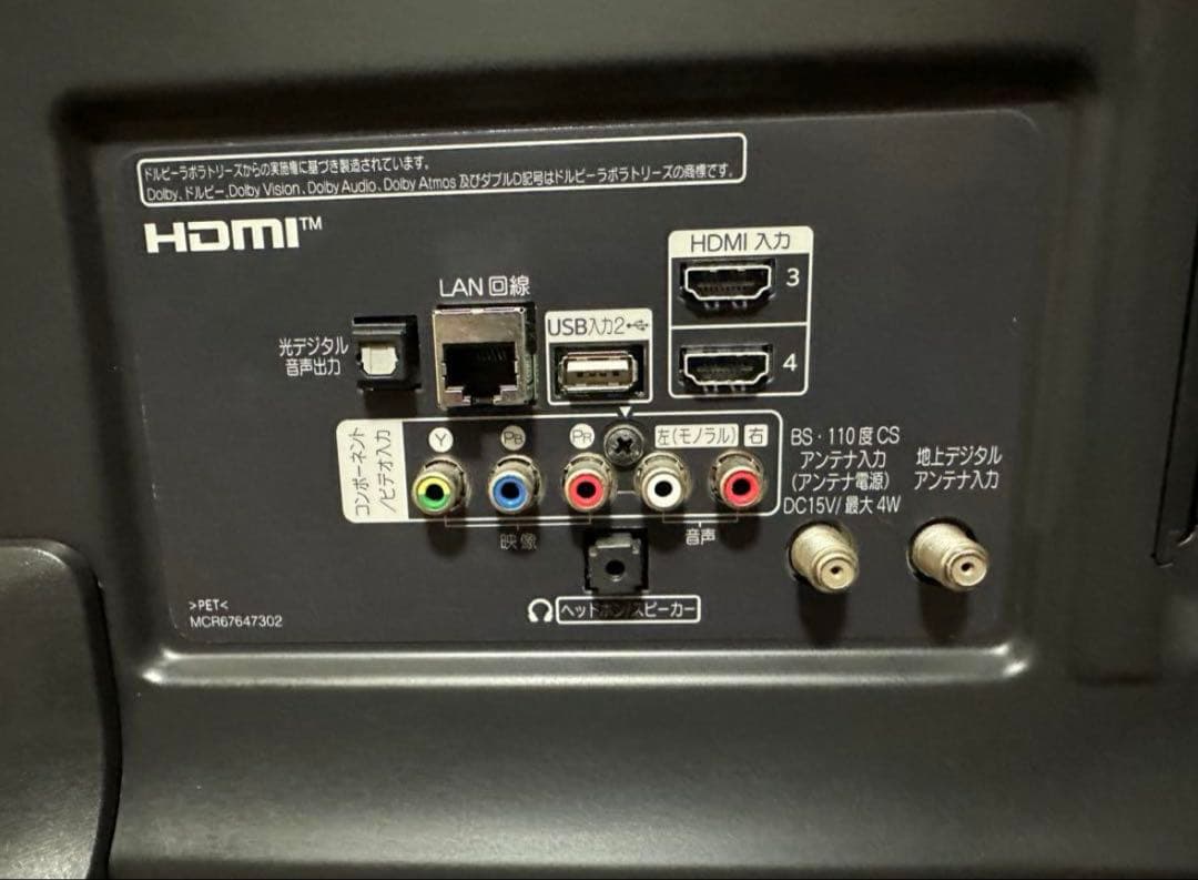 美品LG 43型 4Kチューナー液晶 テレビ 43UN8100PJA 2021