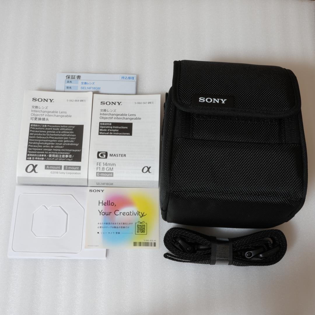 フルサイズ単焦点レンズ FE 14mm F1.8 GM SEL14F18GM