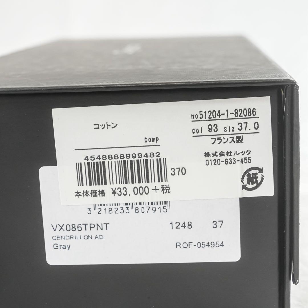 ☆美品☆ Repetto バレエシューズ　フラット　レオパード柄　37サイズ