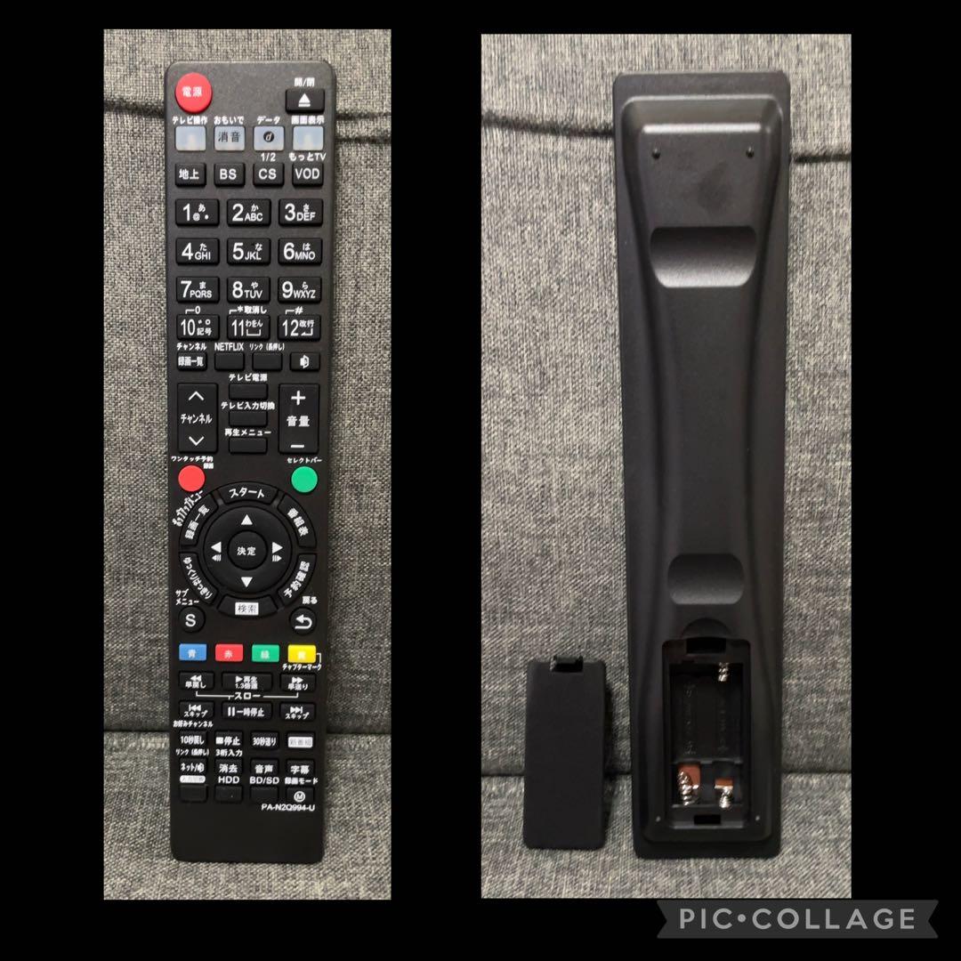 【マロンちゃん】Panasonic DMR-BRZ1020 レコーダー