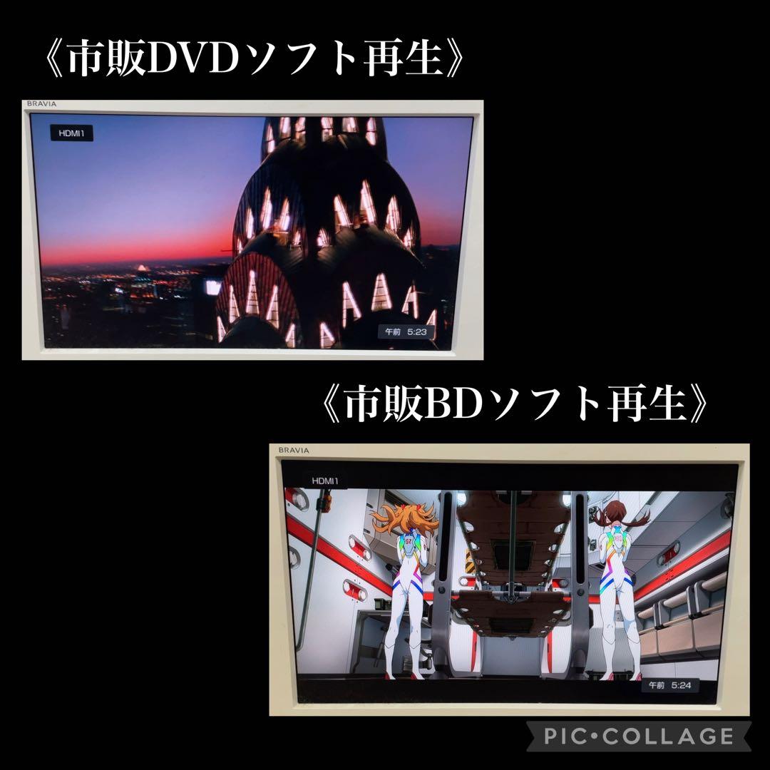 【マロンちゃん】Panasonic DMR-BRZ1020 レコーダー