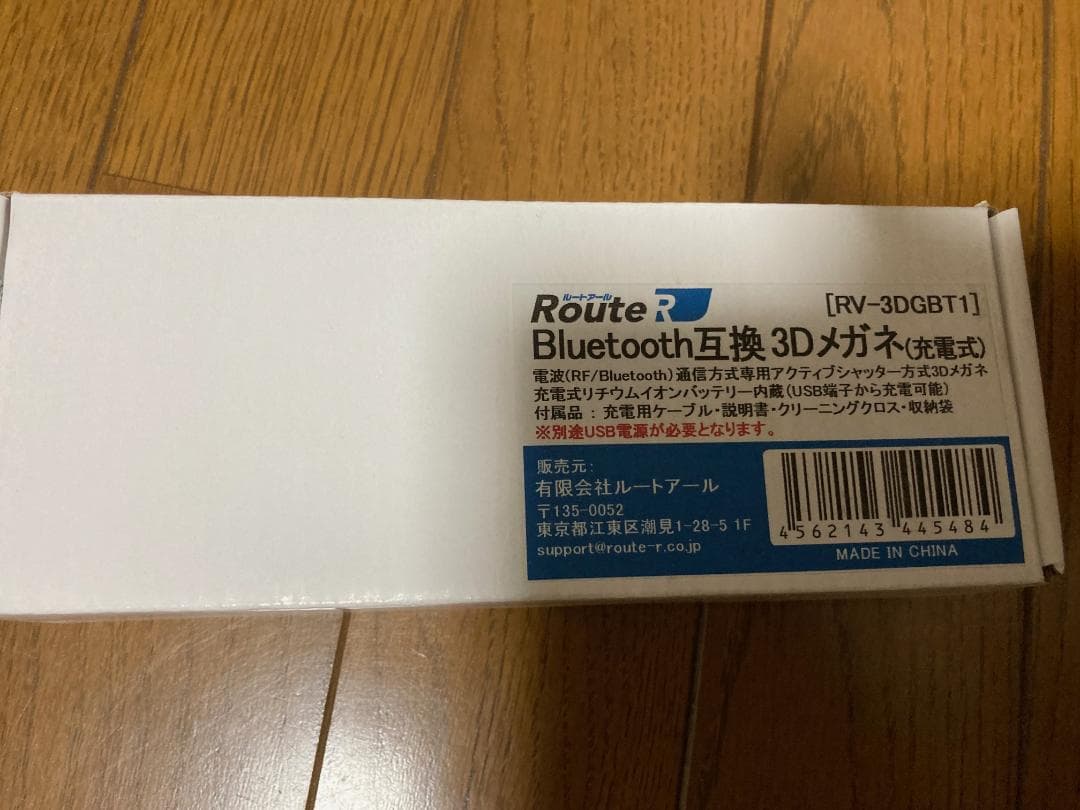 EPSON ホームシアターEH-TW5650＋バッグ＋３Dメガネ