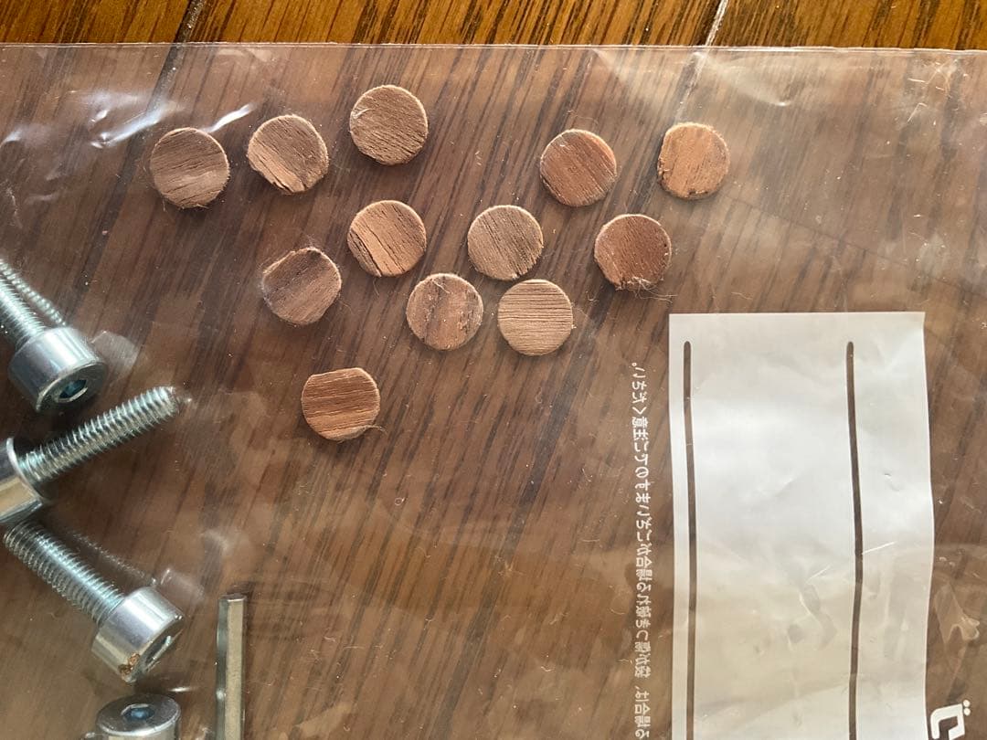 無印スタッキングシェルフ　ウォールナット材