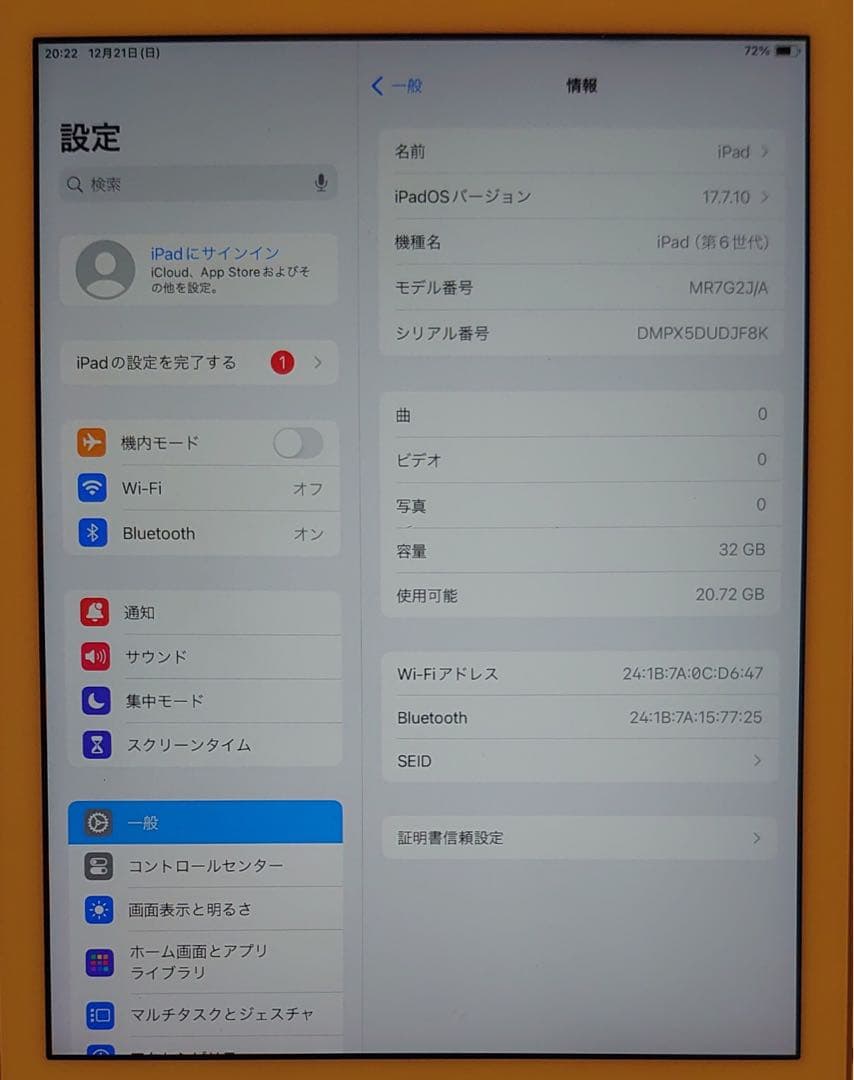 完動品iPad第6世代(A1893)本体32GBシルバー送料込X5DUD