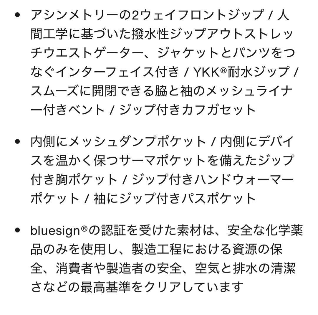 バートンウィメンズBurton GORE-TEX バルサム ジャケットM