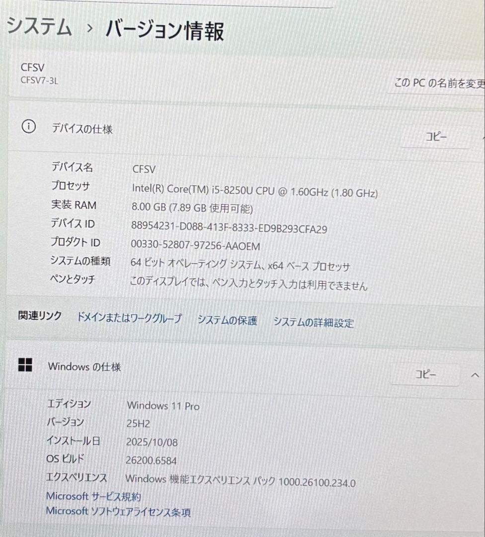 Let's note SF-SV7 メモリー8GB/SSD256GB/WIn11