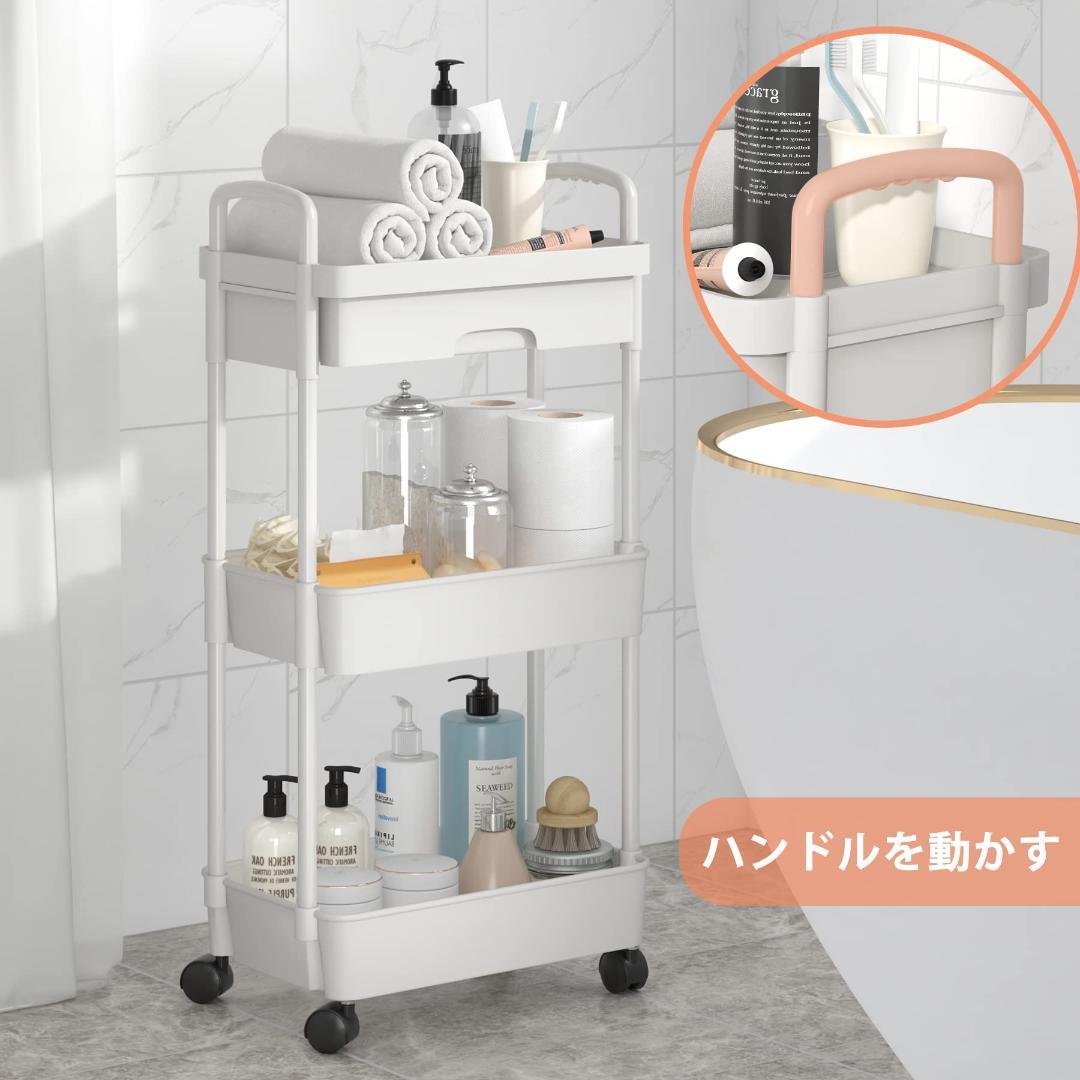 棚 引き出し 収納ラック キャスター 360度回転