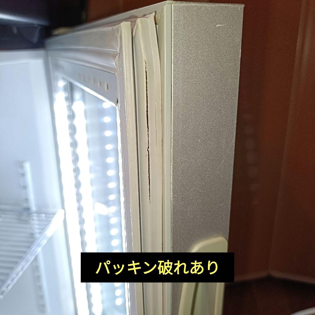 Haier コカ・コーラ 冷蔵ショーケース JR-CC25A 冷蔵庫