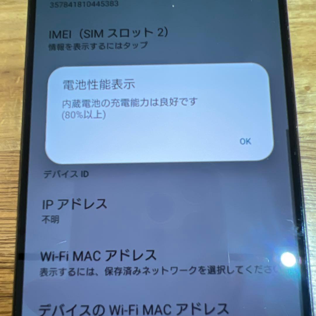 C813 au SIMフリー　Xperia 1 V SOG10