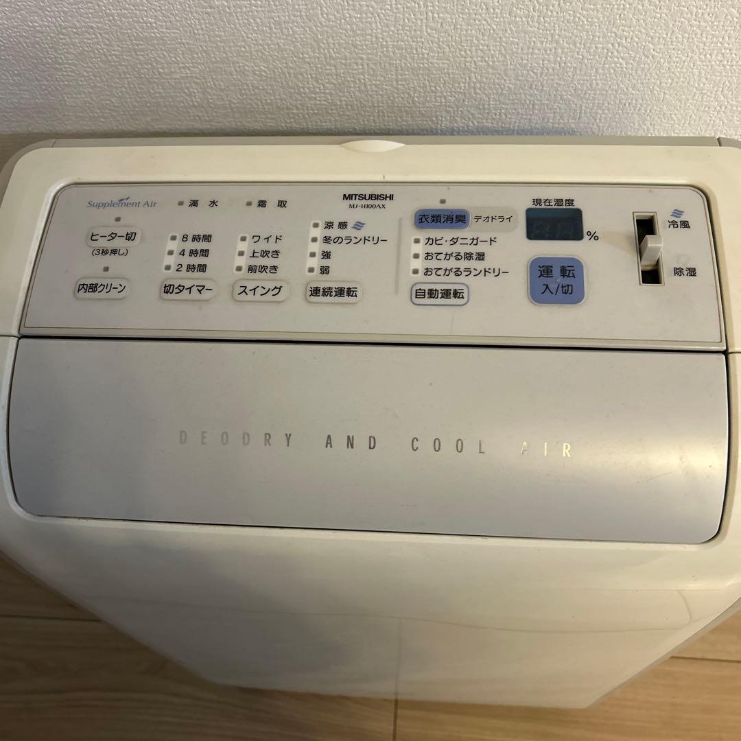 除湿機 ホワイト 冷暖房機能付き