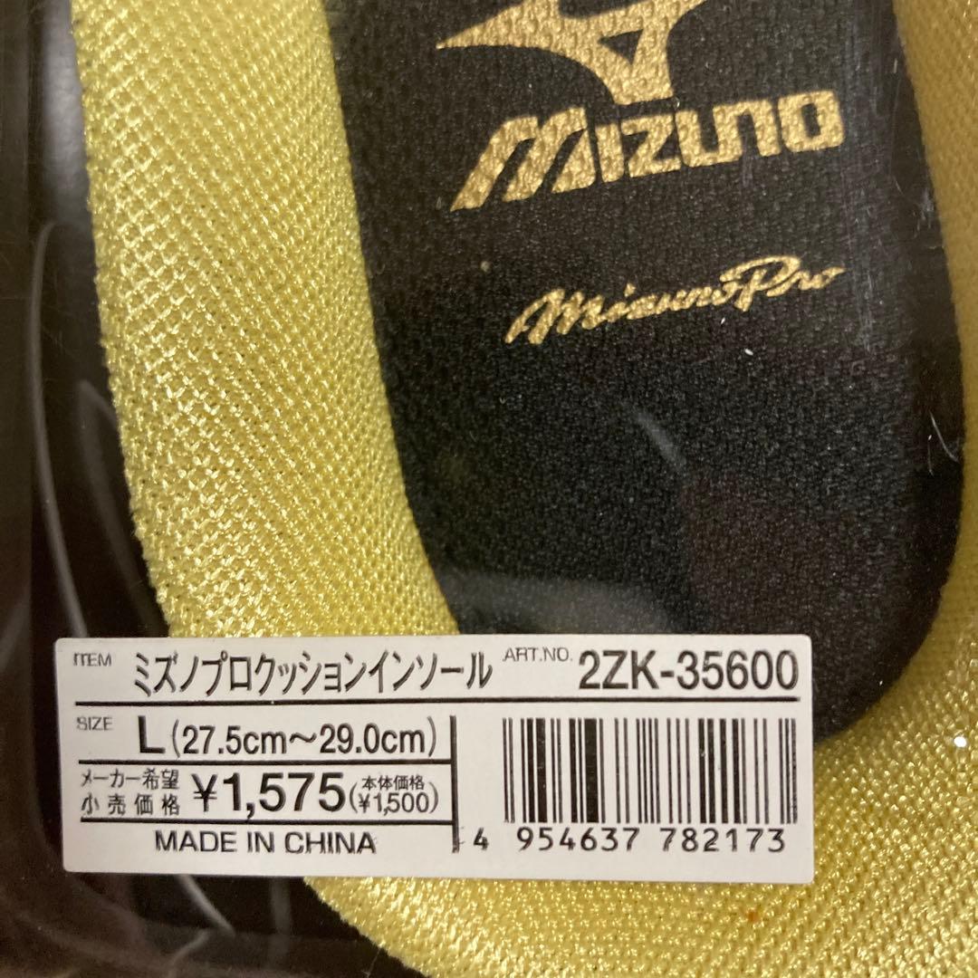 希少品　赤　ビューリーグスパイク　　27.0