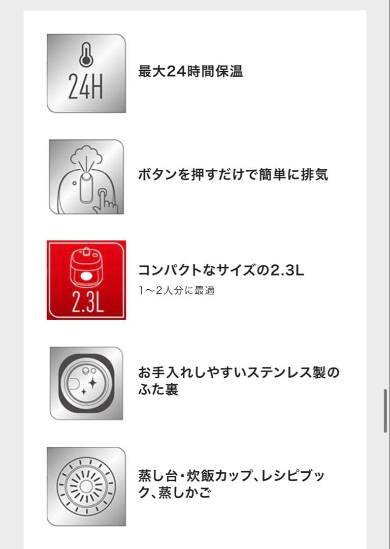 T-fal ラクラクッカー ミニ 電気圧力鍋　ホワイト　未開封新品