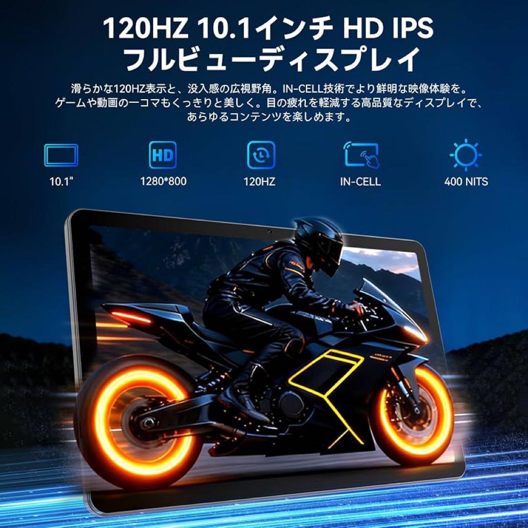 新品未使用Android 16タブレット 120Hz 10インチ Wifiモデル