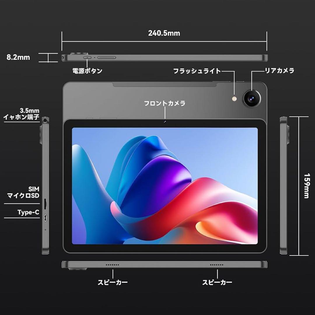 新品未使用Android 16タブレット 120Hz 10インチ Wifiモデル