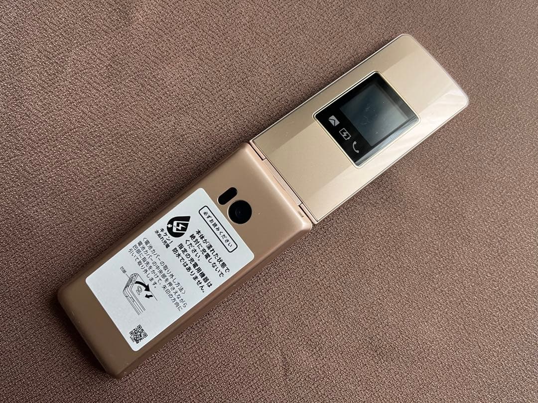 SoftBank かんたん携帯10 SHARP ゴールド