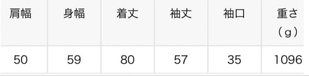 Deuxieme Classe　Viclor ハーフコート グレー