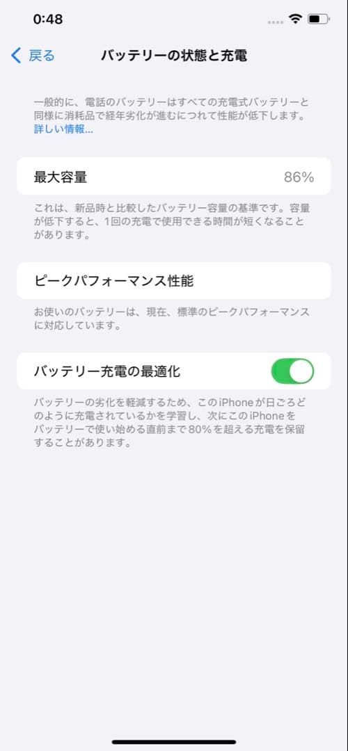 iPhone XS Max 256GB スペースグレイ　SIMフリー