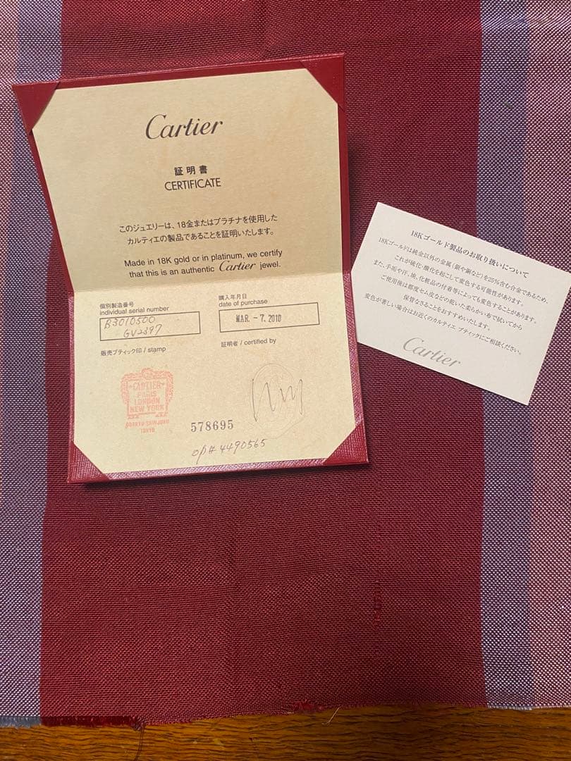 Cartier カルティエピアス(片耳用) 専用ケース付き