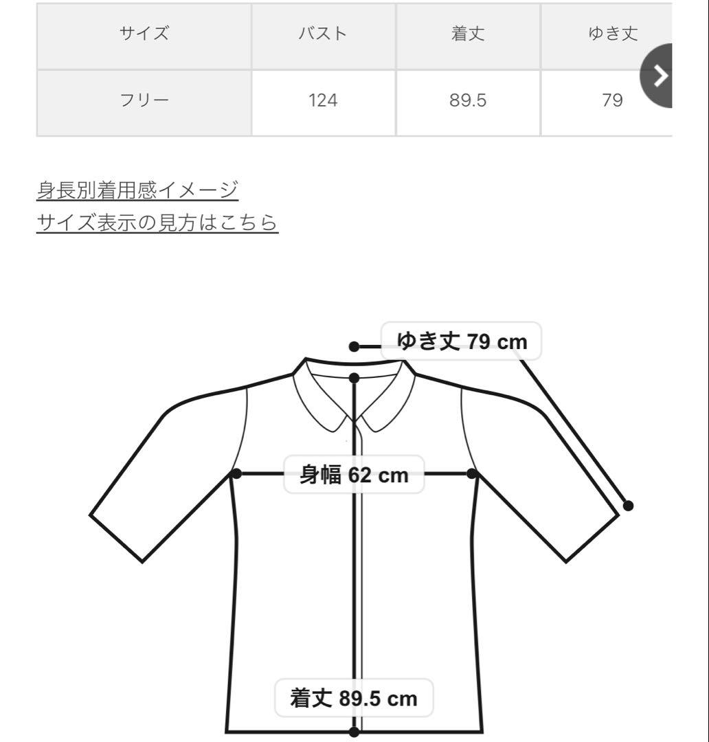 ベーセーストック Wビーバーテントライントレンチコート　グレー　アウター