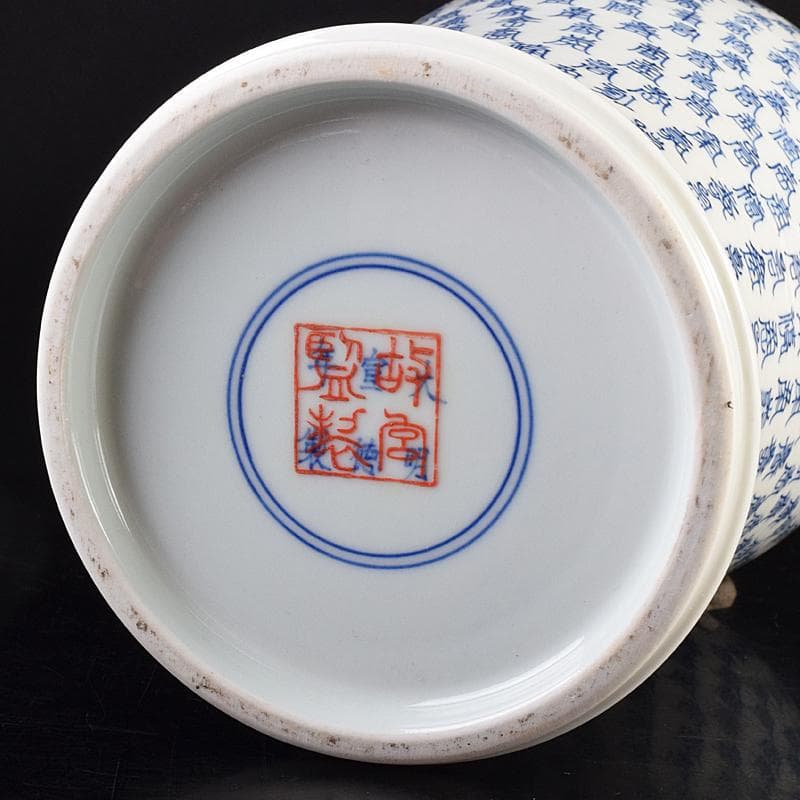 中国　大明宣徳年製款　青花百寿字文瓶　故宮博物院監製証明書付　M　R8816B