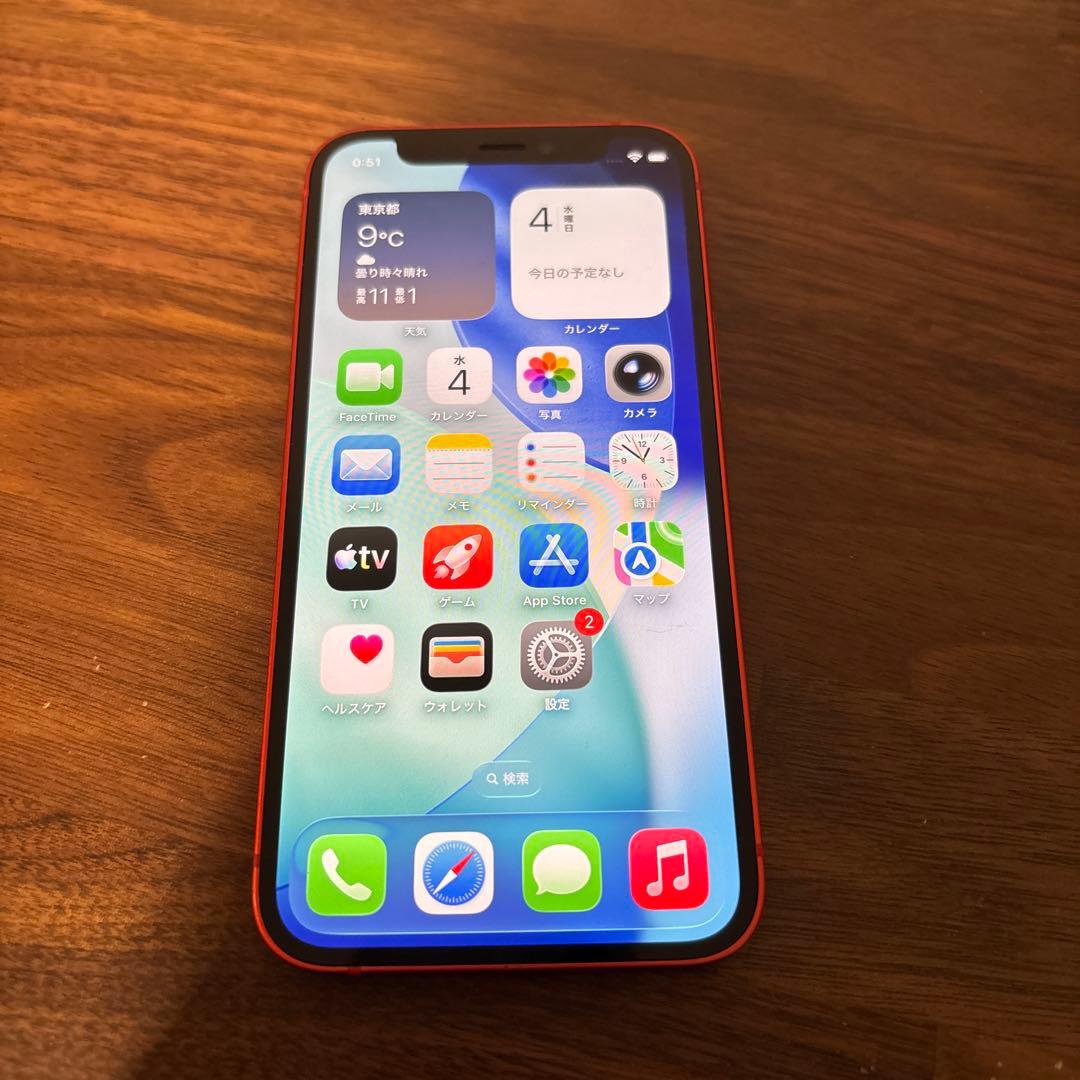 D*z様 iPhone 12 mini 64GB オレンジ